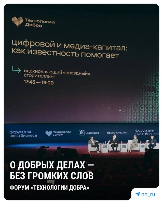Фото поста канала  Новости Нижнего Новгорода | NN.RU