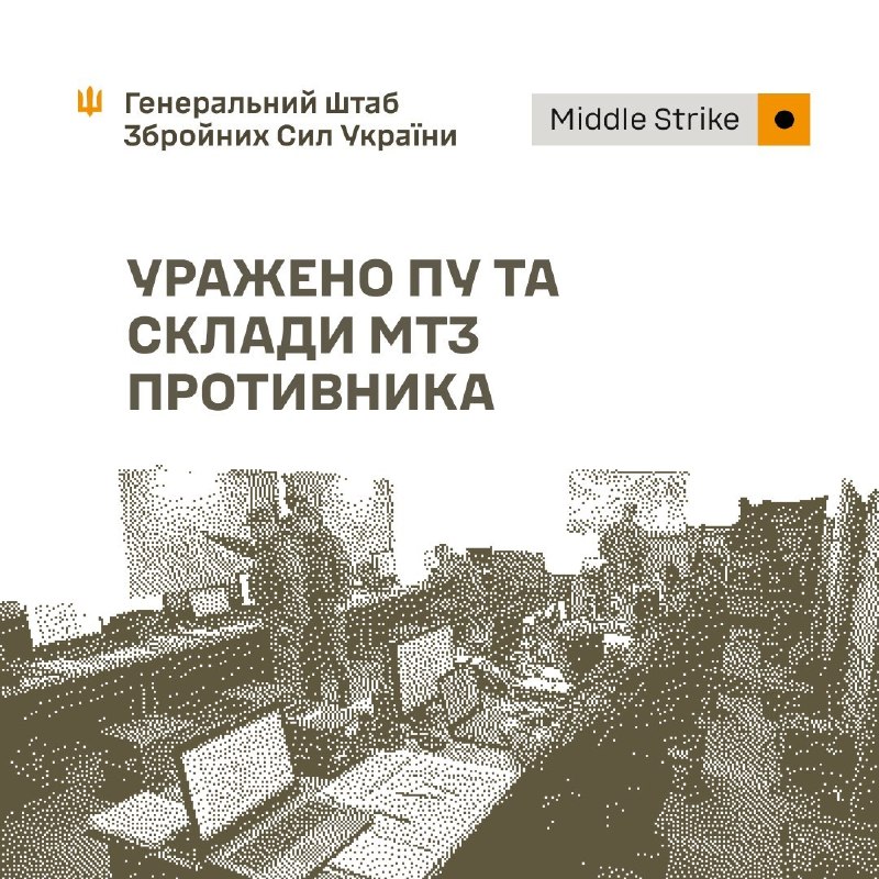 Фото поста канала  ПОЛУАВТОБИЯ