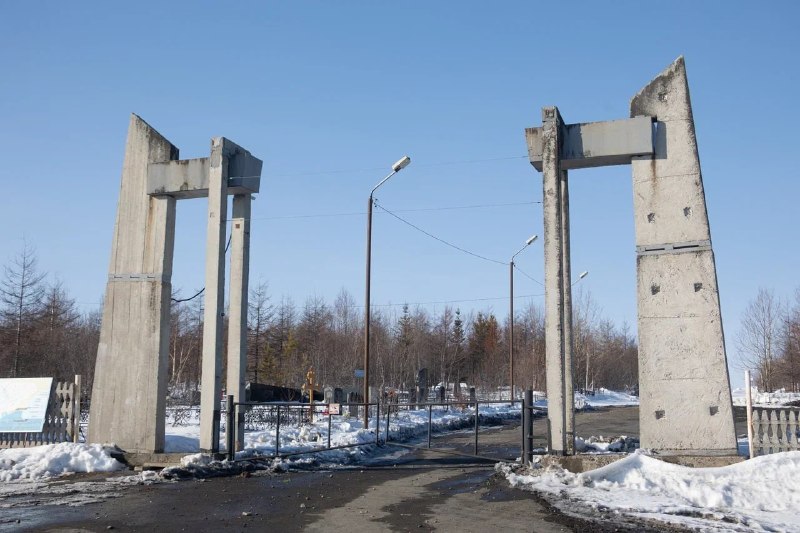Фото поста канала  Мониторинг 49 Магаданская область