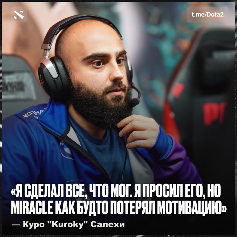 Фото поста канала Dota 2