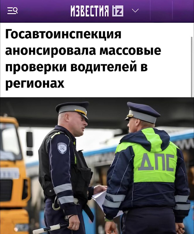 Фото поста канала Кчау!