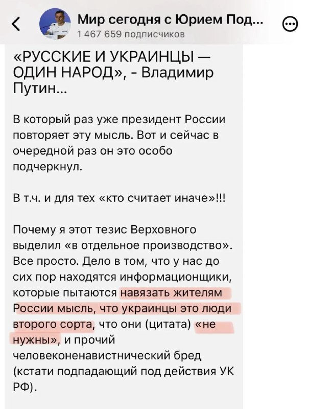 Фото поста канала  e-News.su - Новостной сайт!