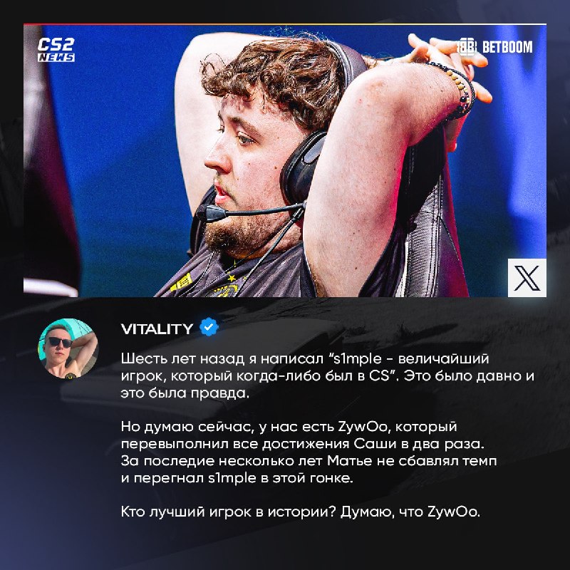 Фото поста канала CS2 NEWS | Counter-Strike 2