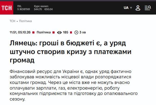 Фото поста канала  Спецоперация на Украине ZOV и другие новости