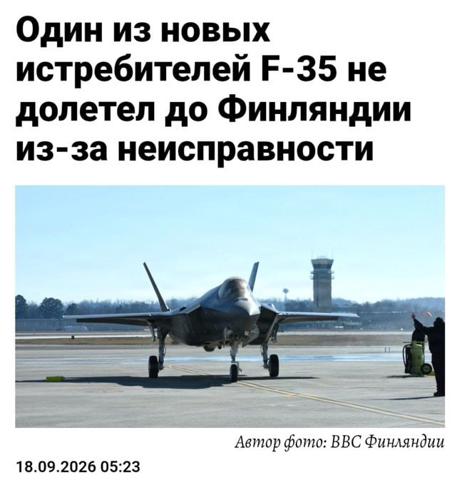 Фото поста канала  Россия и Украина Новости: Спецоперация Z