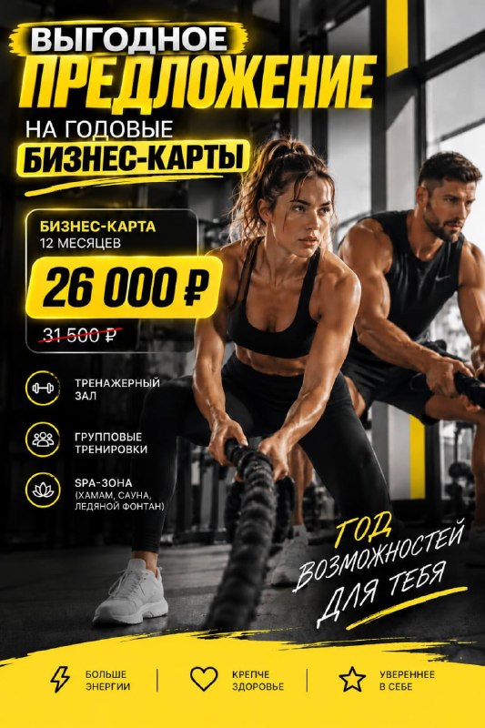 Фото поста канала Нетипичный Ставрополь️