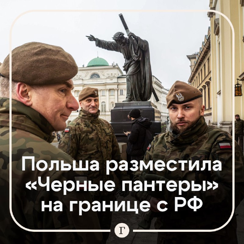 Фото поста канала  Газета.Ru