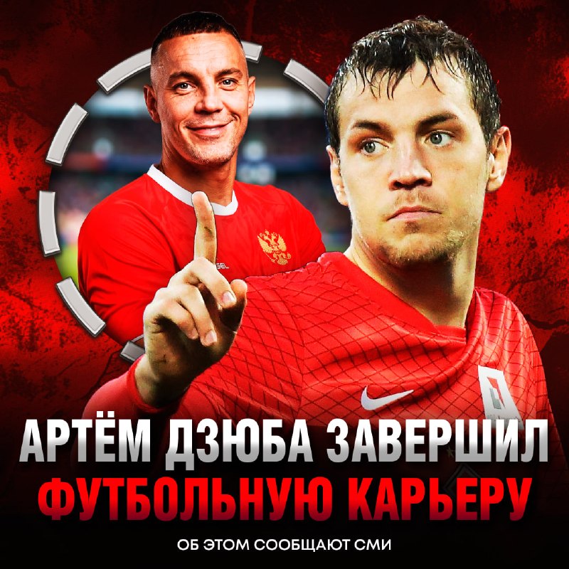 Фото поста канала  Рифмы и Панчи 🤯