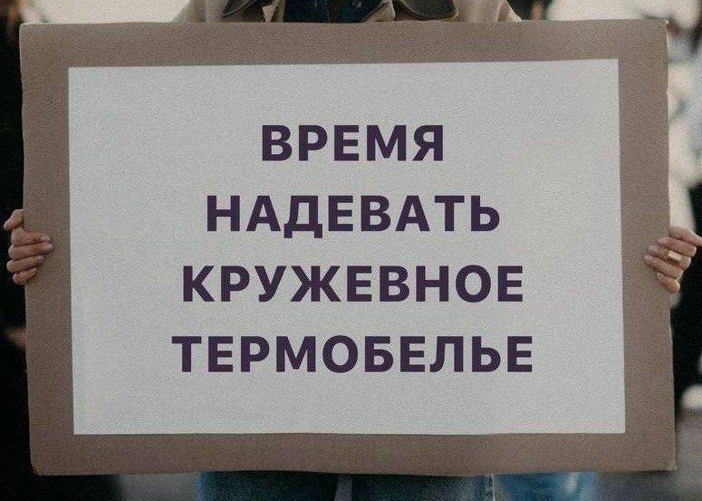 Фото поста канала  ЧС Тюмень