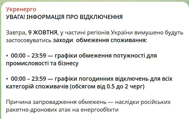 Фото поста канала Политика  Страны