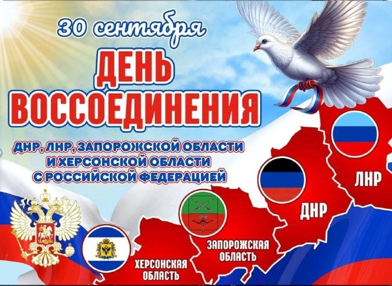 Фото поста канала  Военные Сводки (СВО)