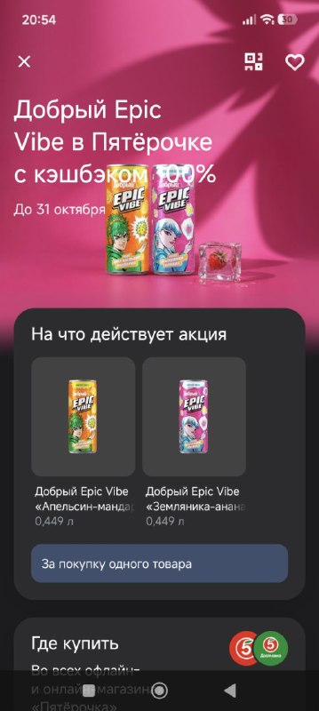 Фото поста канала Выгодно с Татьяной @tanjarus