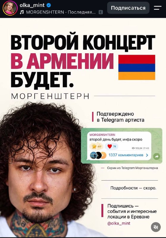 Фото поста канала  SisMasis〽️