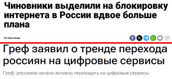 Фото поста канала  Не ТВ