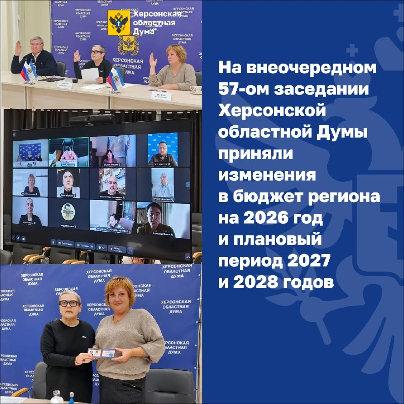 Фото поста канала  Лента новостей Херсона | Z