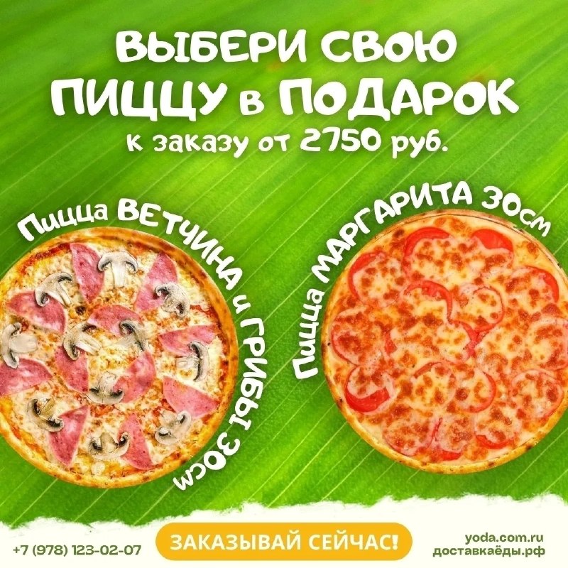 Фото поста канала  Мы из Джанкоя
