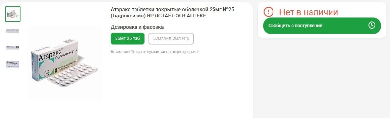Фото поста канала Передали коллегам