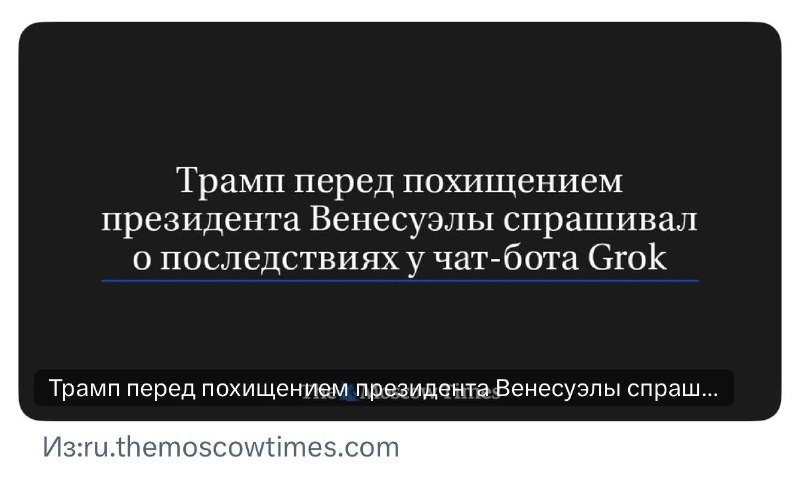 Фото поста канала  Дабл Ять
