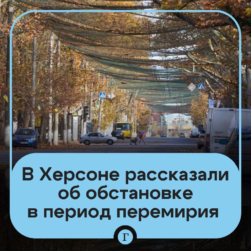 Фото поста канала  Газета.Ru