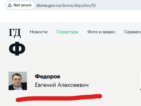 Фото поста канала  В порядке бреда 🧨