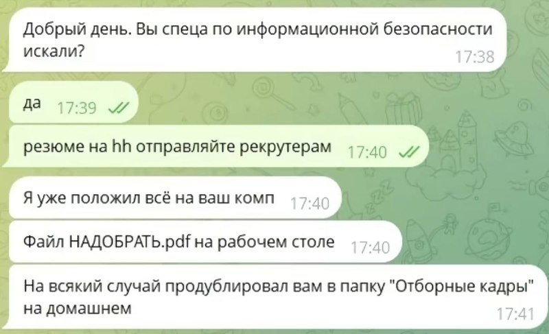 Фото поста канала  Провод
