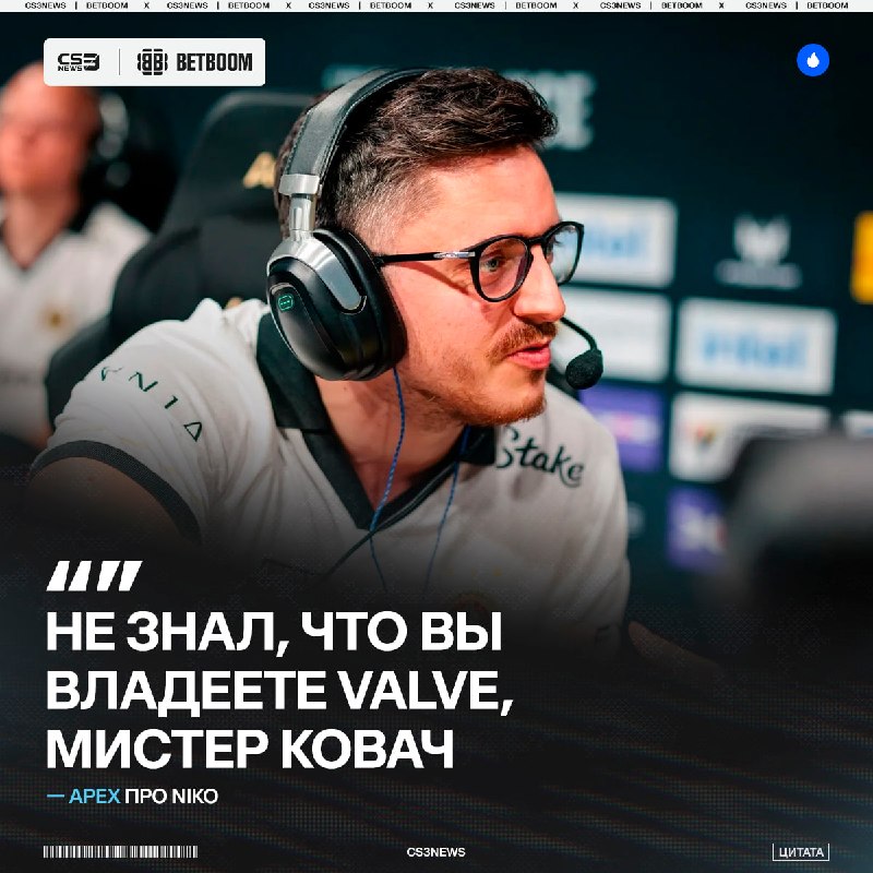 Фото поста канала CS3NEWS | Counter-Strike 2