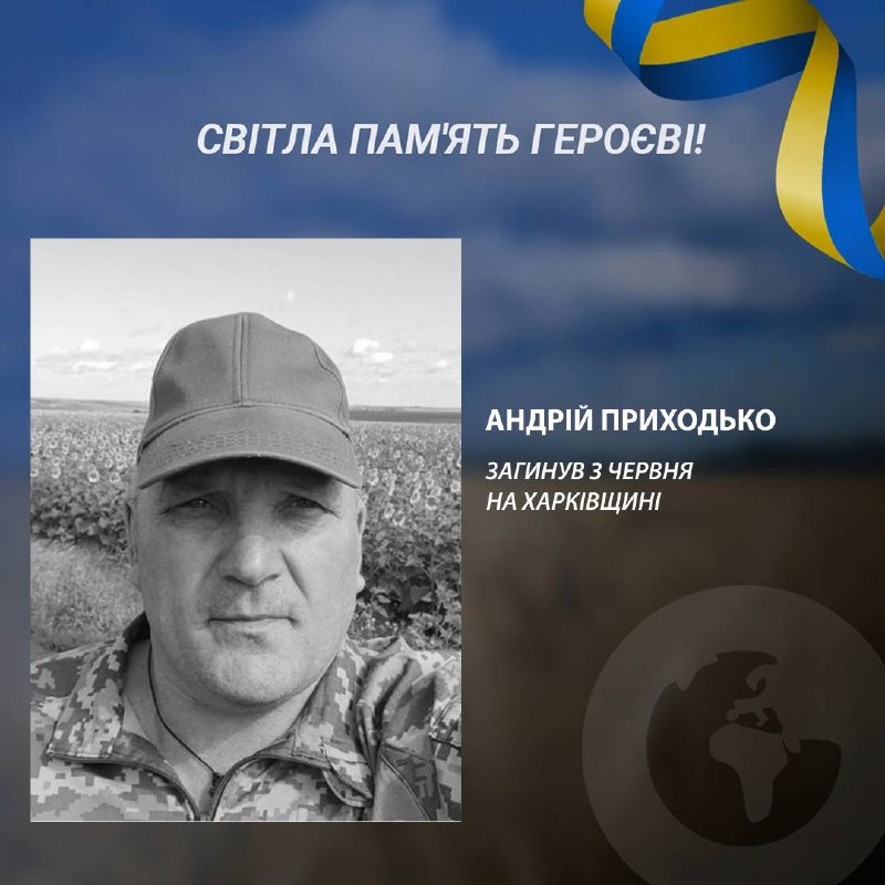 Фото поста канала  ПОЛУАВТОБИЯ