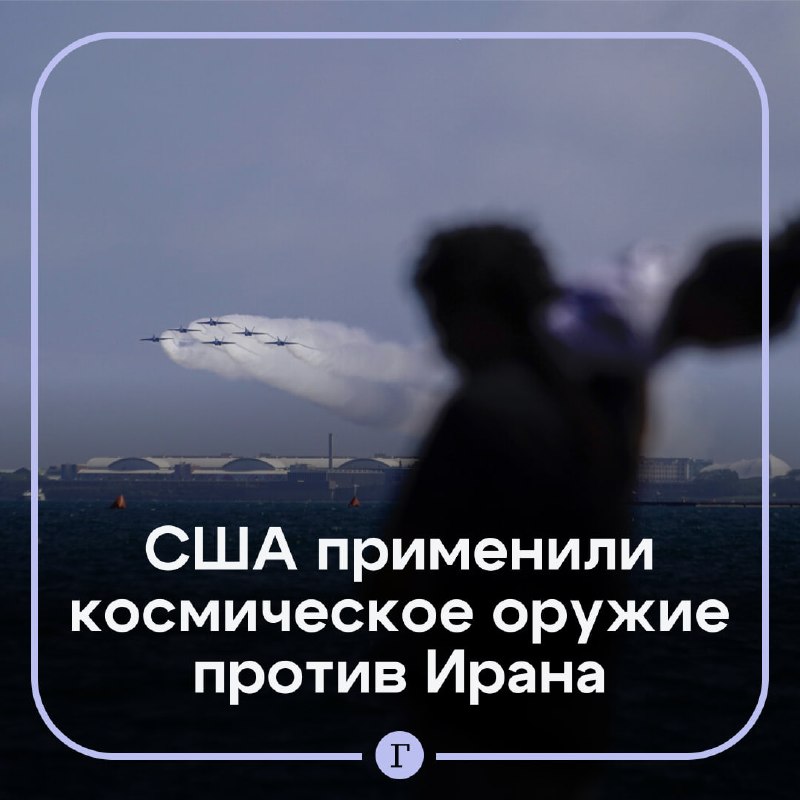 Фото поста канала  Газета.Ru