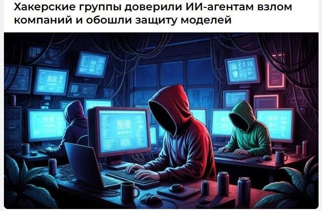 Фото поста канала  RusPanorama новости