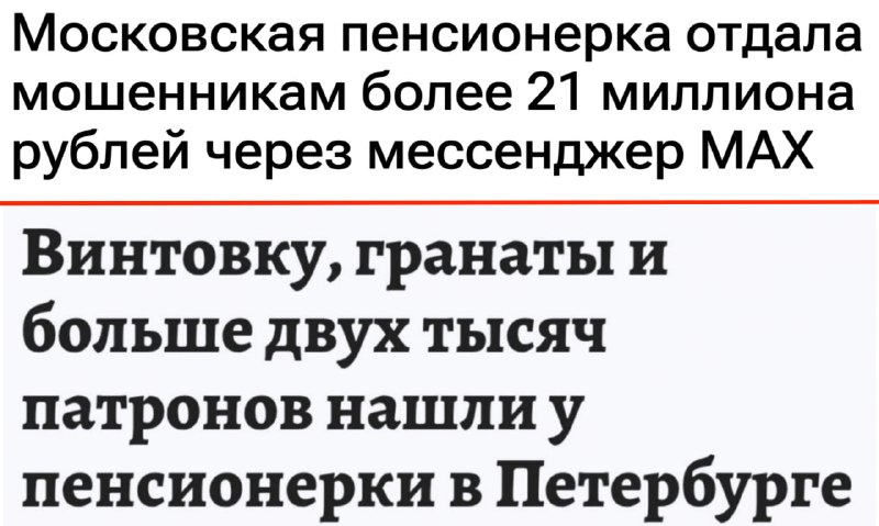 Фото поста канала Пездуза