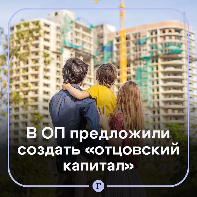 Фото поста канала  Газета.Ru