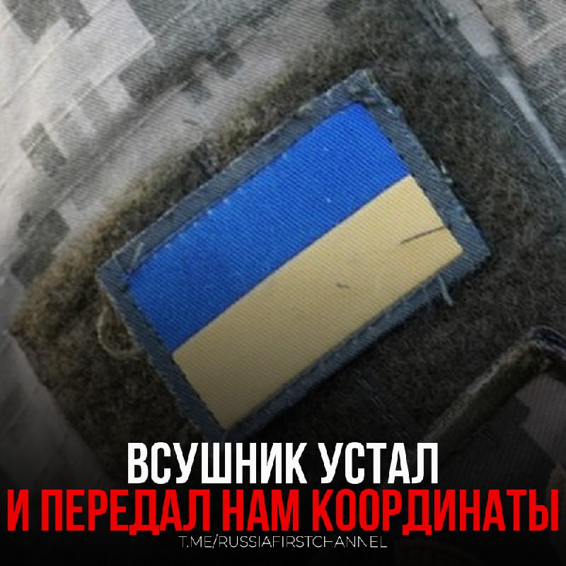 Фото поста канала  РОССИЯ