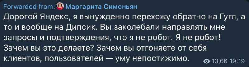 Фото поста канала  ЧТД