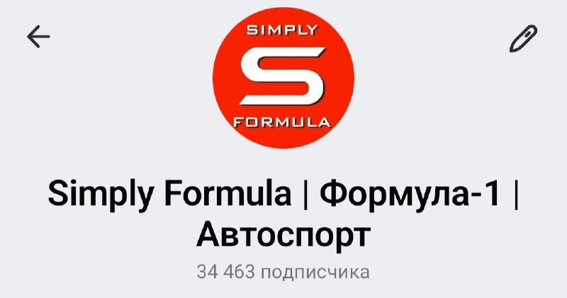 Фото поста канала Simply Formula | Формула-1 | Автоспорт