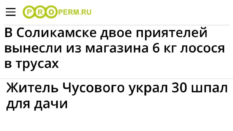 Фото поста канала РегДурдом