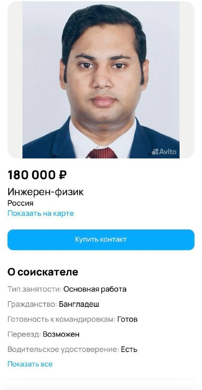 Фото поста канала  В порядке бреда 🧨