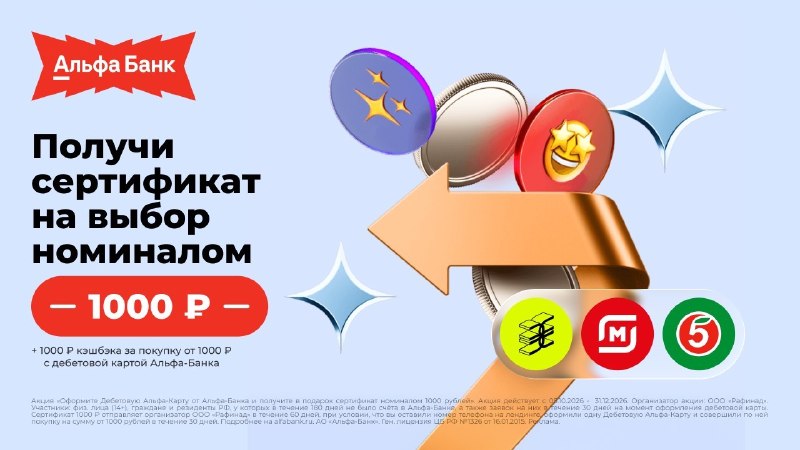 Фото поста канала AliExpress - Халявщики