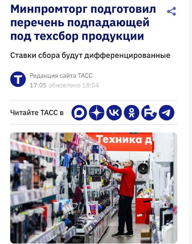 Фото поста канала  Петя Первый
