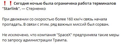 Фото поста канала  Чья Украина?