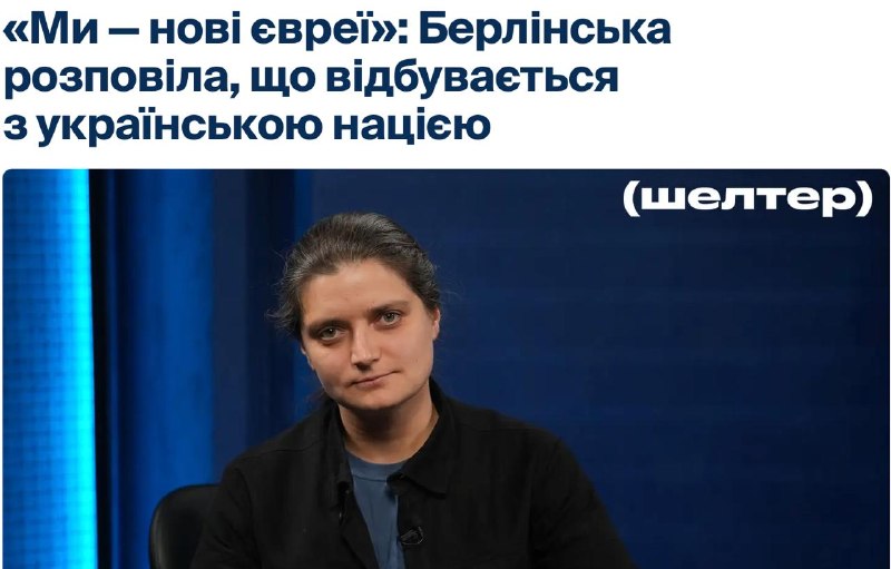 Фото поста канала  Правдивый Николаев