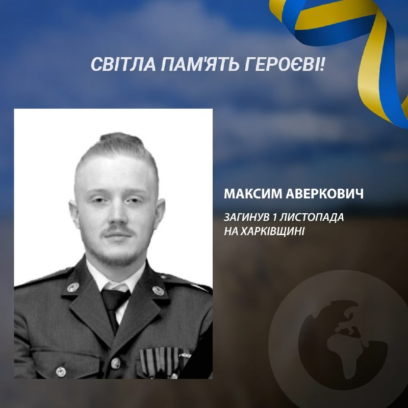 Фото поста канала  ПОЛУАВТОБИЯ