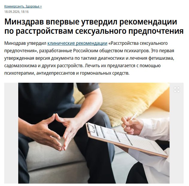 Фото поста канала TrendWatching