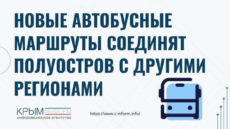 Фото поста канала  Мониторинг 91 Республика Крым