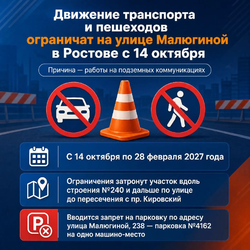 Фото поста канала  Телеканал «ДОН 24»