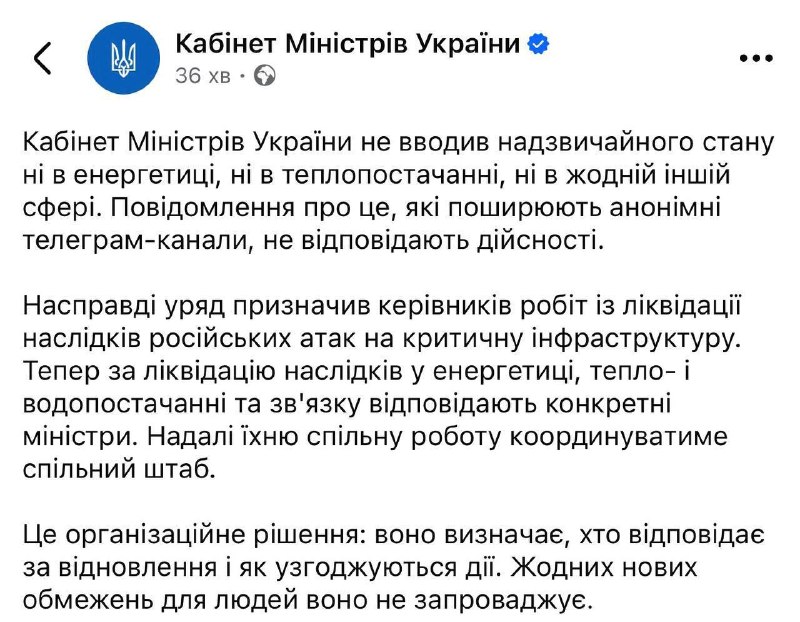 Фото поста канала Курс Одесса