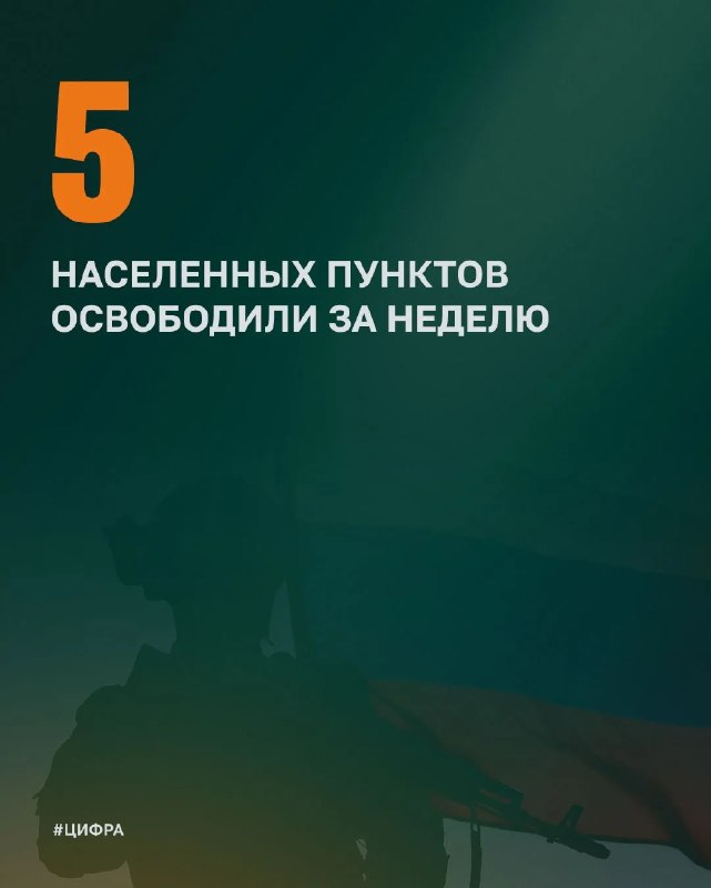 Фото поста канала Минобороны России