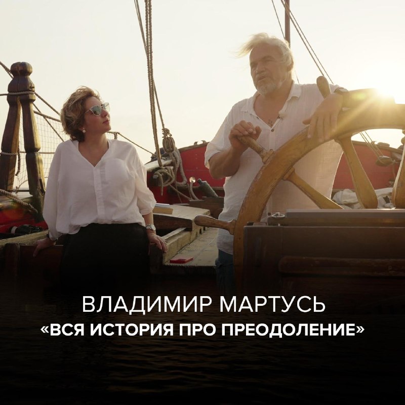 Фото поста канала  Арина Бородина