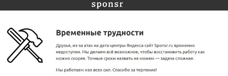 Фото поста канала Толкователь