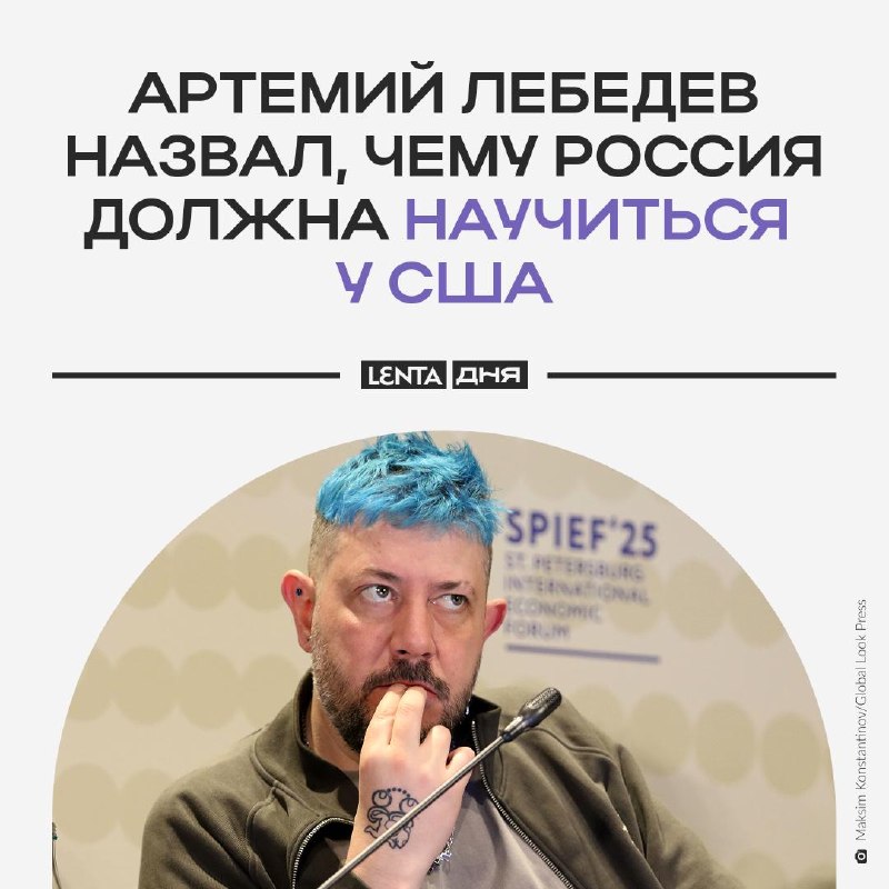 Фото поста канала Лента дня