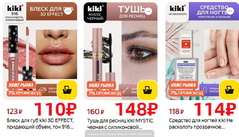 Фото поста канала AliExpress - Халявщики